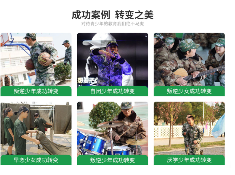 江西撫州青少年叛逆學(xué)校榜單揭曉：紐特心理專業(yè)應(yīng)對叛逆、網(wǎng)癮等問題-圖3