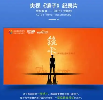 武漢全封閉式戒網(wǎng)癮學(xué)?？诒琶?圖2