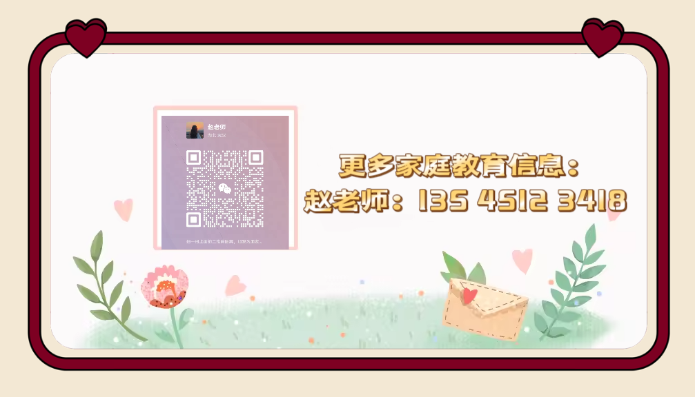 武漢全封閉式戒網(wǎng)癮學(xué)校口碑排名-圖3