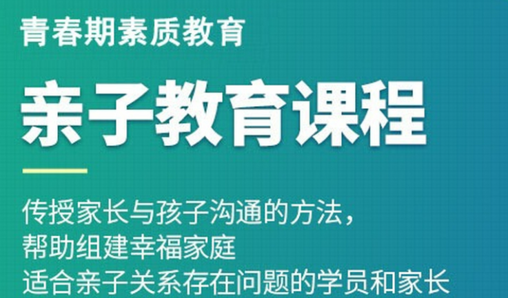 湖北武專門針對叛逆/網(wǎng)癮青少年教育學(xué)校 -圖1