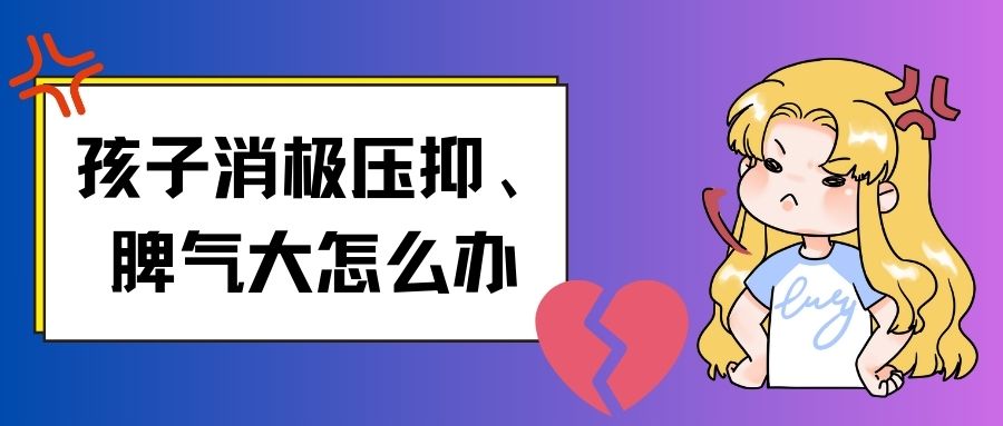 江蘇南京青少年/初中生戒網(wǎng)癮學校-紐特心理教育-圖1