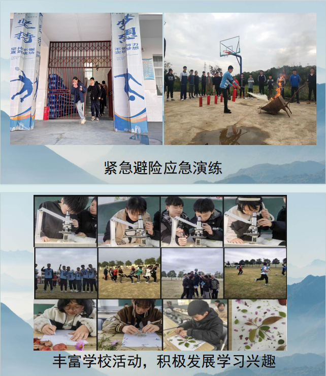 湖北隨州地區(qū)口碑良好的青少年叛逆網(wǎng)癮特訓(xùn)學(xué)校匯總推薦-圖4 湖北隨州地區(qū)口碑良好的青少年叛逆網(wǎng)癮特訓(xùn)學(xué)校匯總推薦-圖4