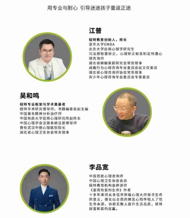 國(guó)內(nèi)青春期孩子網(wǎng)癮叛逆行為干預(yù)學(xué)校-正規(guī)青少年特訓(xùn)基地匯總-圖4 國(guó)內(nèi)青春期孩子網(wǎng)癮叛逆行為干預(yù)學(xué)校-正規(guī)青少年特訓(xùn)基地匯總-圖4