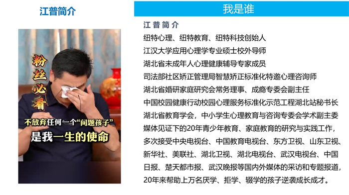 襄陽(yáng)樊城少年叛逆封閉學(xué)校五大名單公布-圖2