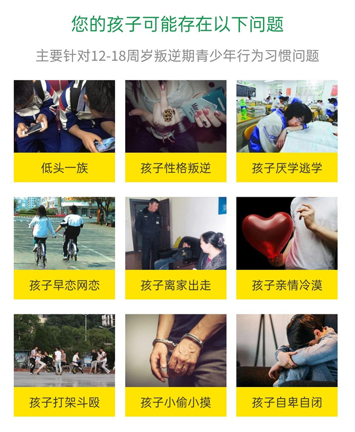 重慶永川區(qū)2025年Top10叛逆少年軍事化特訓(xùn)學(xué)校名單榜一覽-圖3