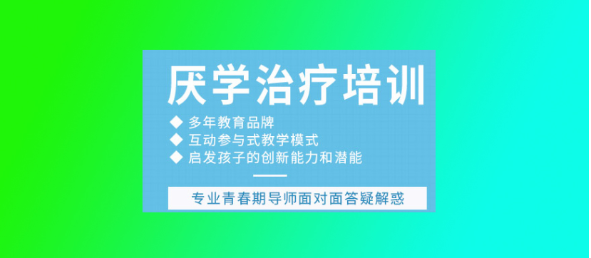 河南開封-初中生叛逆青少年叛逆管教-特訓(xùn)學(xué)校-圖2