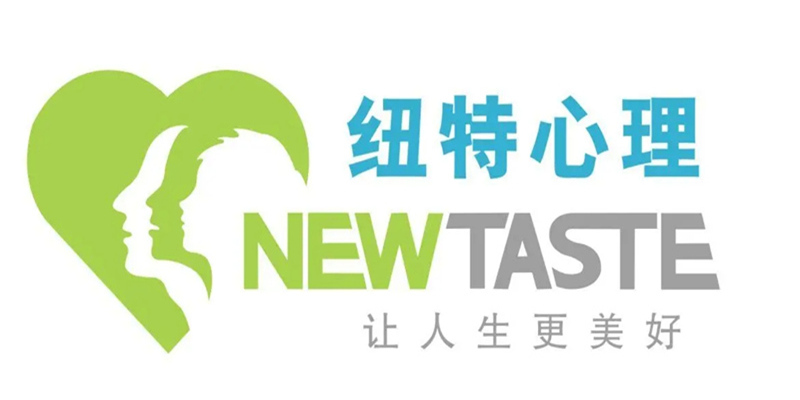 湖北有實(shí)力的青少年管教學(xué)校-央視報(bào)導(dǎo)（紐特心理）|網(wǎng)癮、叛逆、抑郁、早戀、厭學(xué)等-圖2