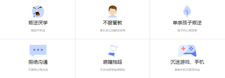 武漢黃陂區(qū)叛逆期厭學軍事化管教學校精選榜單-圖1