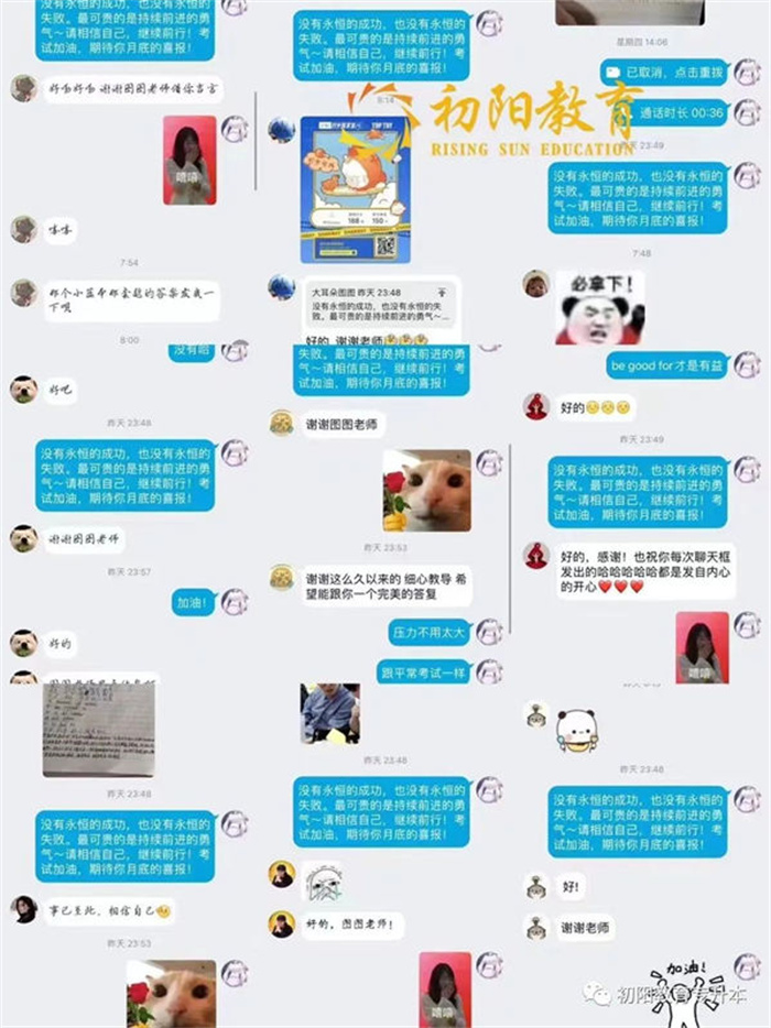 2025年湖北統(tǒng)招專升本機(jī)構(gòu)精選，哪幾家教學(xué)質(zhì)量更佳？-圖5