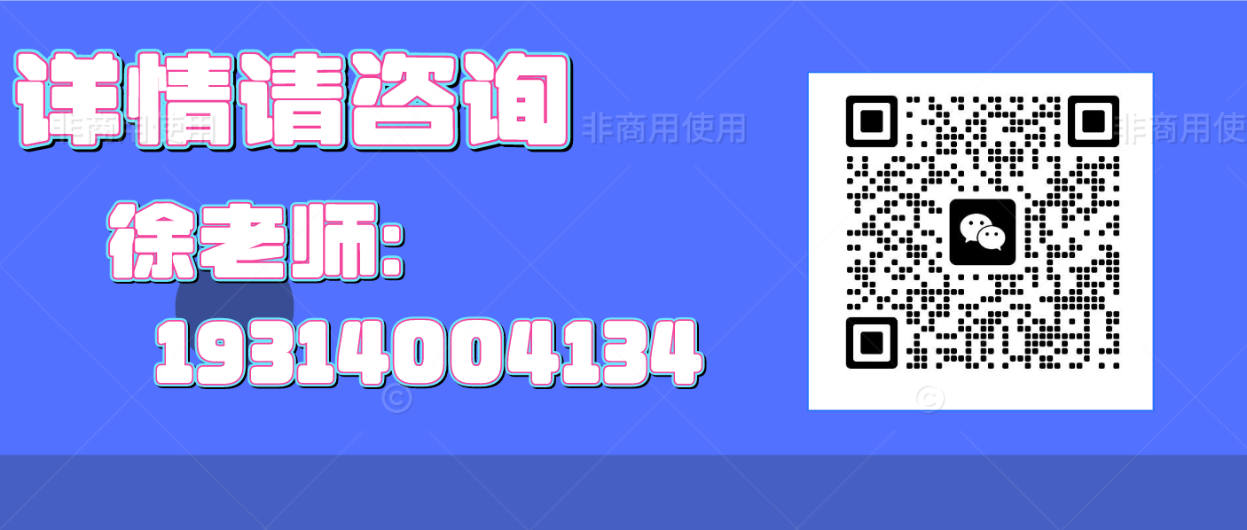 2025年安徽合肥電子商務(wù)師報名需要什么資料？多久可以拿證？-圖4