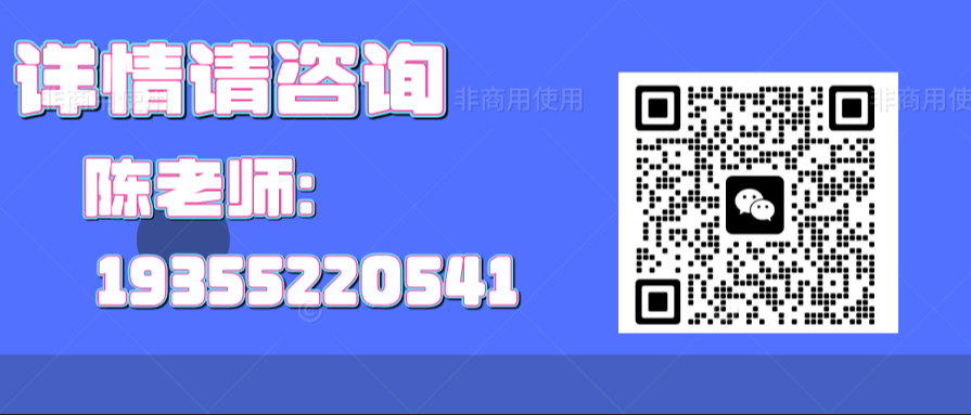 安徽單招網(wǎng)2025單招沖刺班：文化素質(zhì)+職業(yè)技能，全面?zhèn)淇?圖4