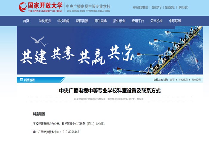 2025年宿州市成人電大中專(zhuān)學(xué)歷怎么報(bào)名？招生專(zhuān)業(yè)都有哪些？——官網(wǎng)最新發(fā)布報(bào)名流程及招生簡(jiǎn)章一覽-圖2