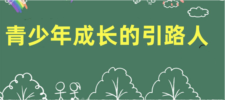 湖北有正規(guī)的戒網(wǎng)癮學(xué)校嗎？受好評學(xué)校名單一覽|網(wǎng)癮/叛逆/早戀/厭學(xué)-圖1