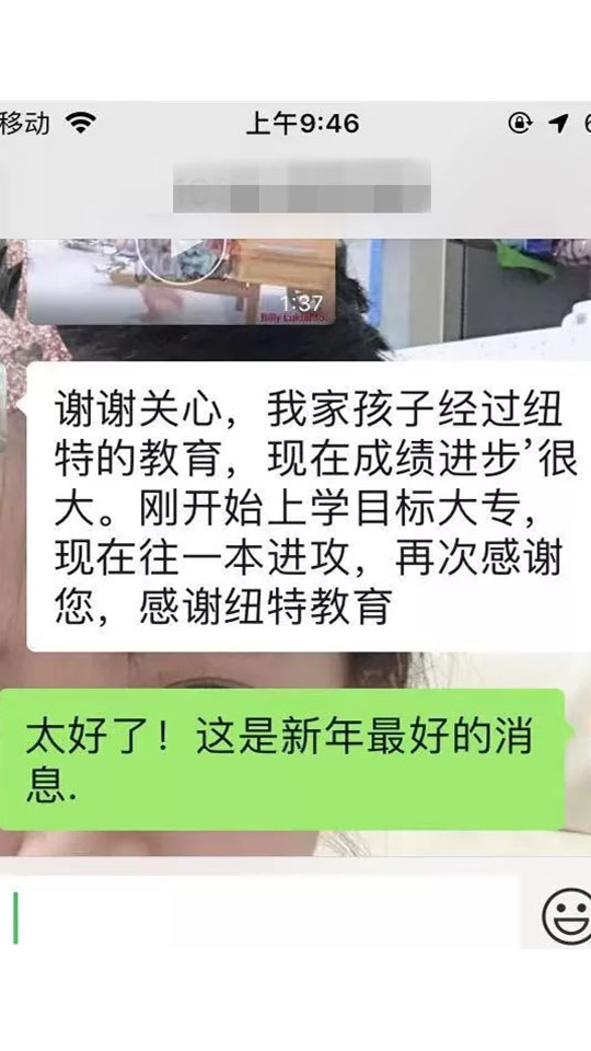 矯正！貴州5大戒網(wǎng)癮孩子管教學(xué)校-圖4