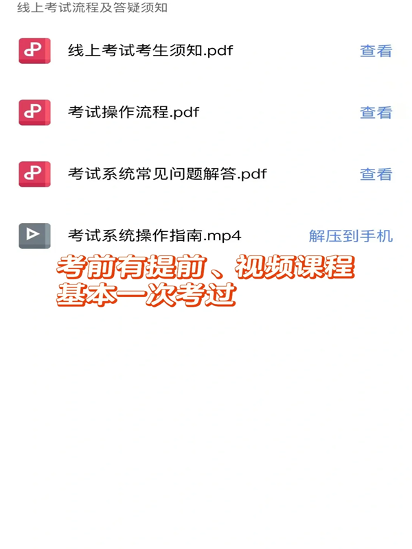 2025年武漢心理咨詢師報(bào)名通道已開啟！新生須符合這些報(bào)考條件！-圖3