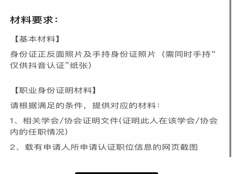 2025年武漢心理咨詢師報(bào)名通道已開啟！新生須符合這些報(bào)考條件！-圖4