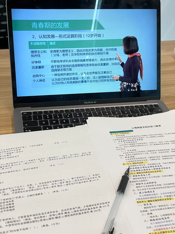 最新！2025年心理咨詢師報名考試安排（附考試詳情和備考建議）?-圖2