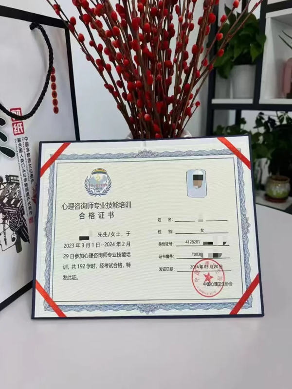 最新！2025年心理咨詢師報名考試安排（附考試詳情和備考建議）?-圖1