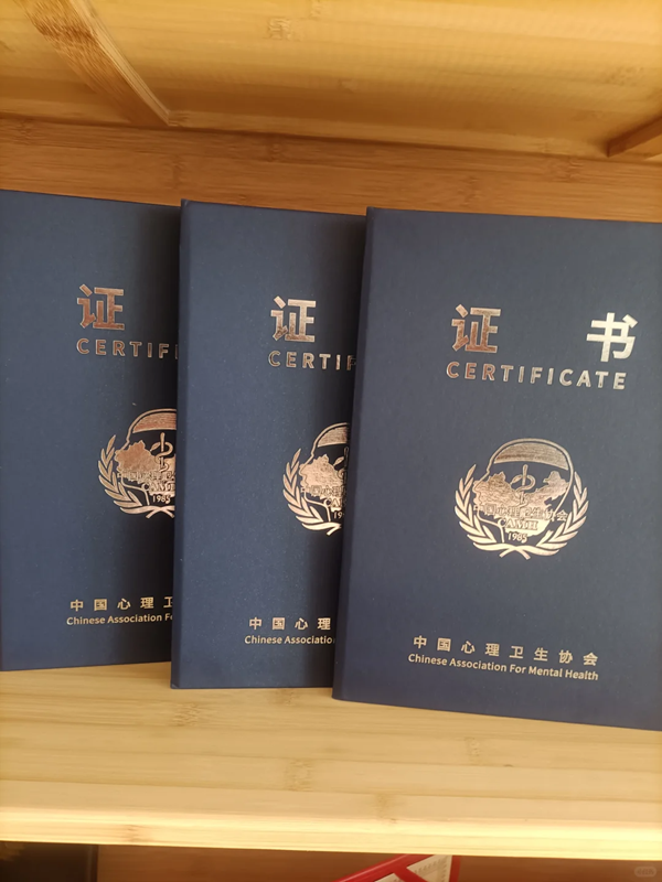 2025年上半年心理咨詢師報考條件有哪些？報考流程是什么？-圖1
