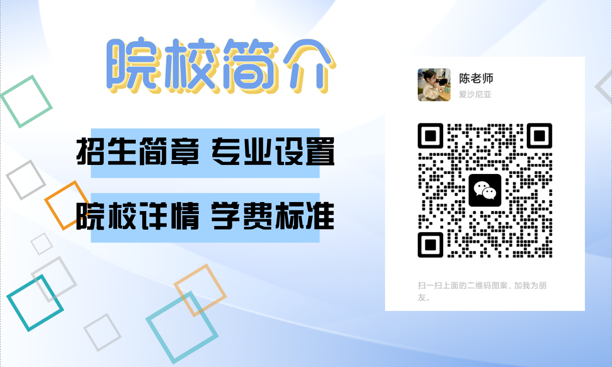 安徽省單招機構(gòu)培訓(xùn)學(xué)校哪家好點呢？-圖4