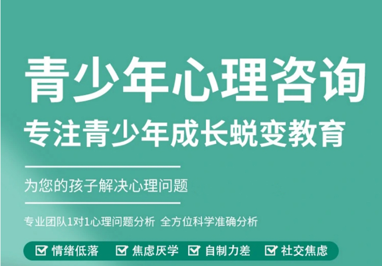 2025年青春期孩子叛逆網(wǎng)癮不上學(xué)干預(yù)學(xué)校口碑排名-圖2