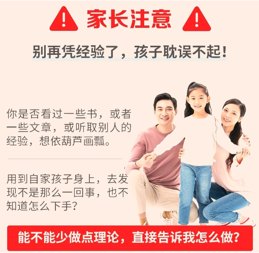 黃石地區(qū)青少年叛逆厭學(xué)行為管教機構(gòu)排名名單出爐-圖3