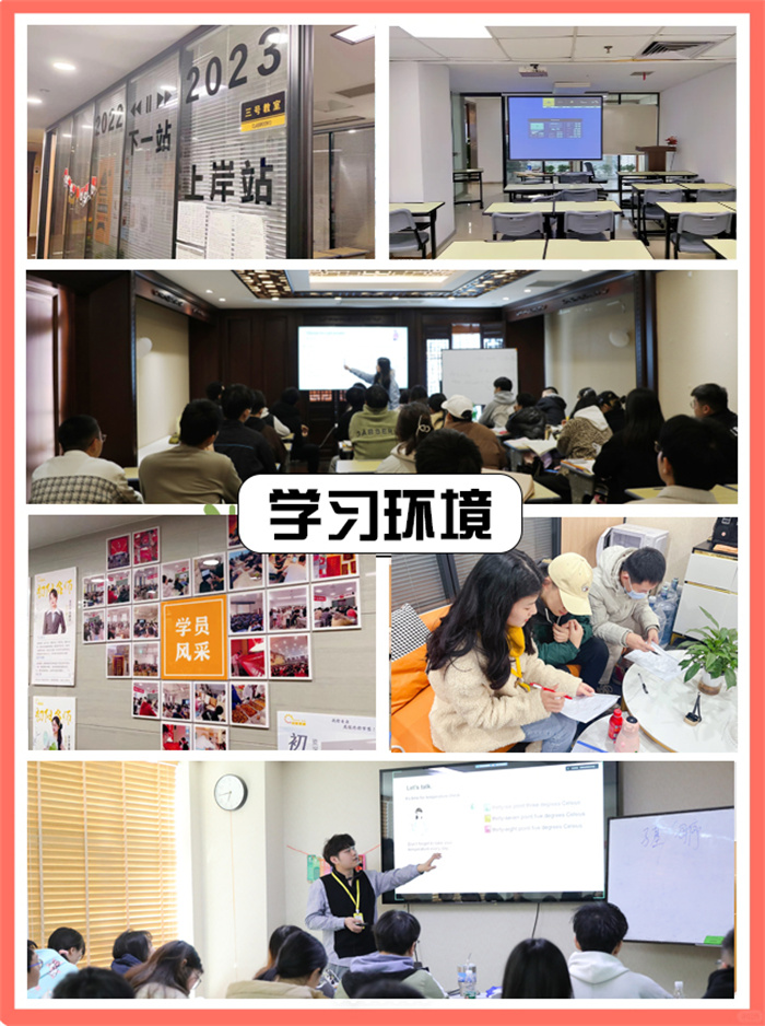 2025年武漢專升本培訓(xùn)機(jī)構(gòu)口碑榜大盤點(diǎn)，看看你選對(duì)了嗎？初陽升本-圖3