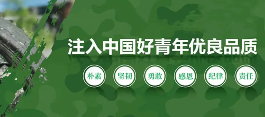 長沙叛逆青少年學(xué)校哪里好？10大江西正規(guī)叛逆孩子特訓(xùn)學(xué)校排行-圖2