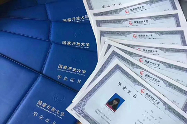 湖北國(guó)家開放大學(xué)能全程托管、包過？小心錢和學(xué)歷均打水漂-圖3