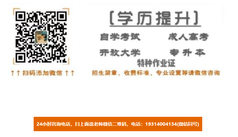 2025年安徽分類考試選擇安徽單招網(wǎng)封閉式集訓營！沖刺公辦大專！-圖5