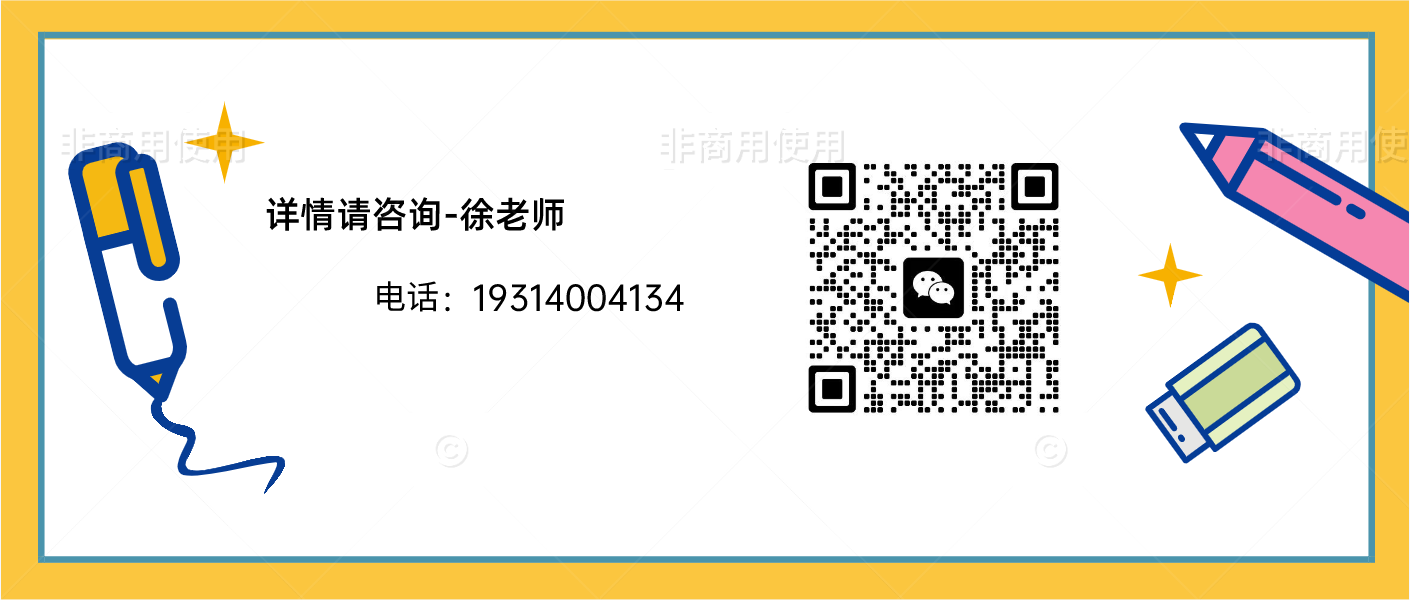 2025年安徽財(cái)貿(mào)職業(yè)學(xué)院成人高考（函授)專科招生簡(jiǎn)章：報(bào)名指南+報(bào)名流程-圖5
