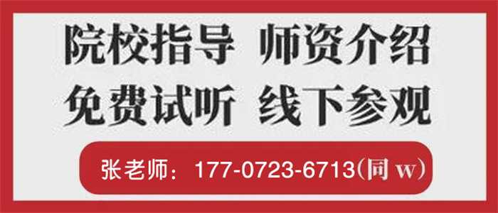 2025年武漢五大專(zhuān)升本培訓(xùn)班哪個(gè)機(jī)構(gòu)好top榜單一覽-圖1