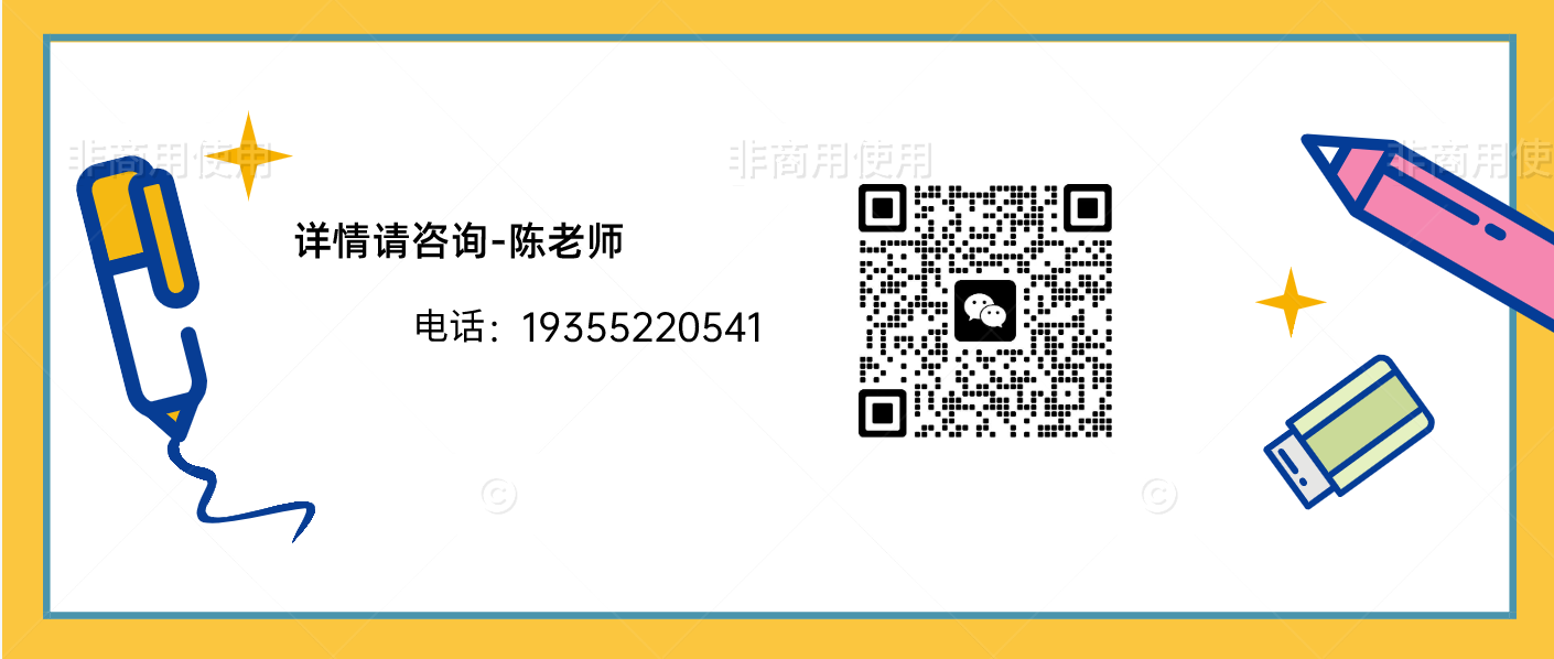 安徽單招網(wǎng)分類(lèi)考試沖刺集訓(xùn)營(yíng)-圖4