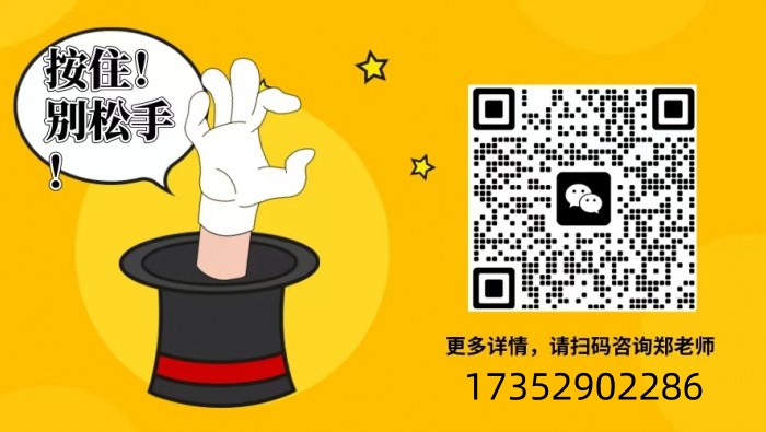 2025年安徽省成人高考/函授專升本安全工程專業(yè)怎么報名？在哪報名？——官網(wǎng)最新發(fā)布報考流程一覽-圖7