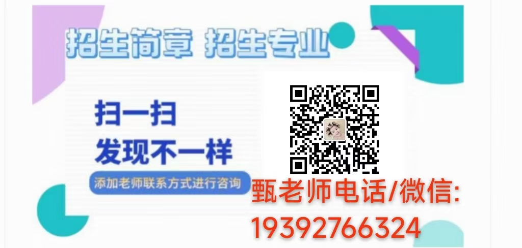 合肥市2025年中考成績差怎么辦？還想上學就來安徽合肥技師學院-圖7
