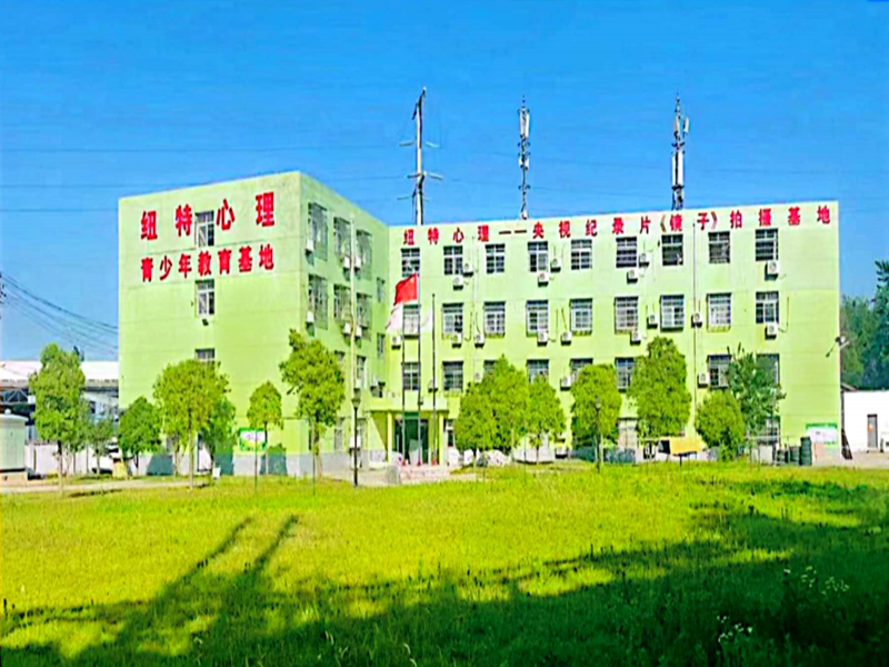 四川口碑不錯(cuò)的叛逆學(xué)校top口碑榜一覽-圖1
