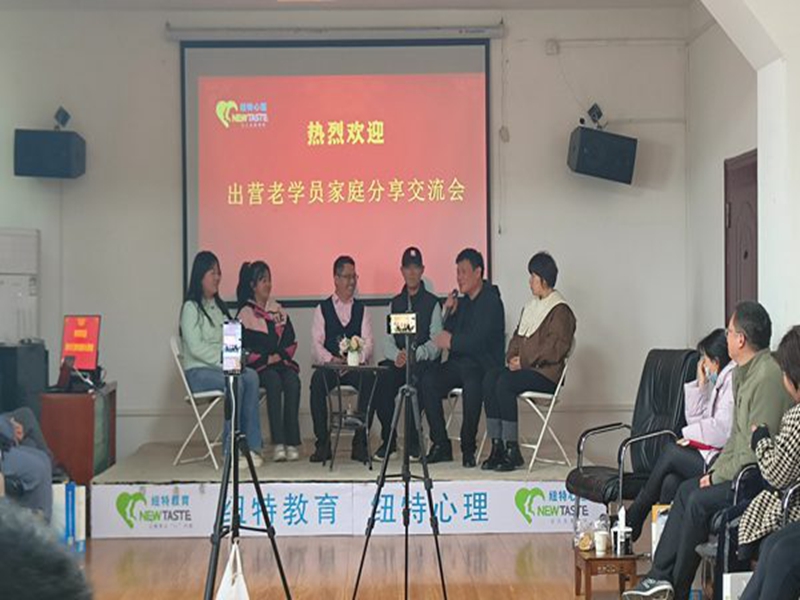 匯總！四川口碑不錯(cuò)的叛逆學(xué)校2025口碑甄選一覽-圖3