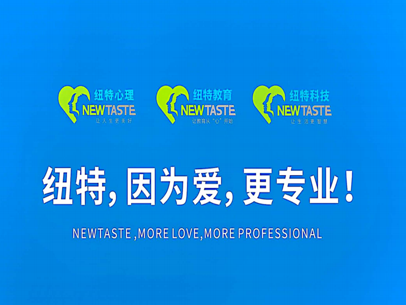廣西初中叛逆教育特訓(xùn)學(xué)校哪家靠譜榜單推薦