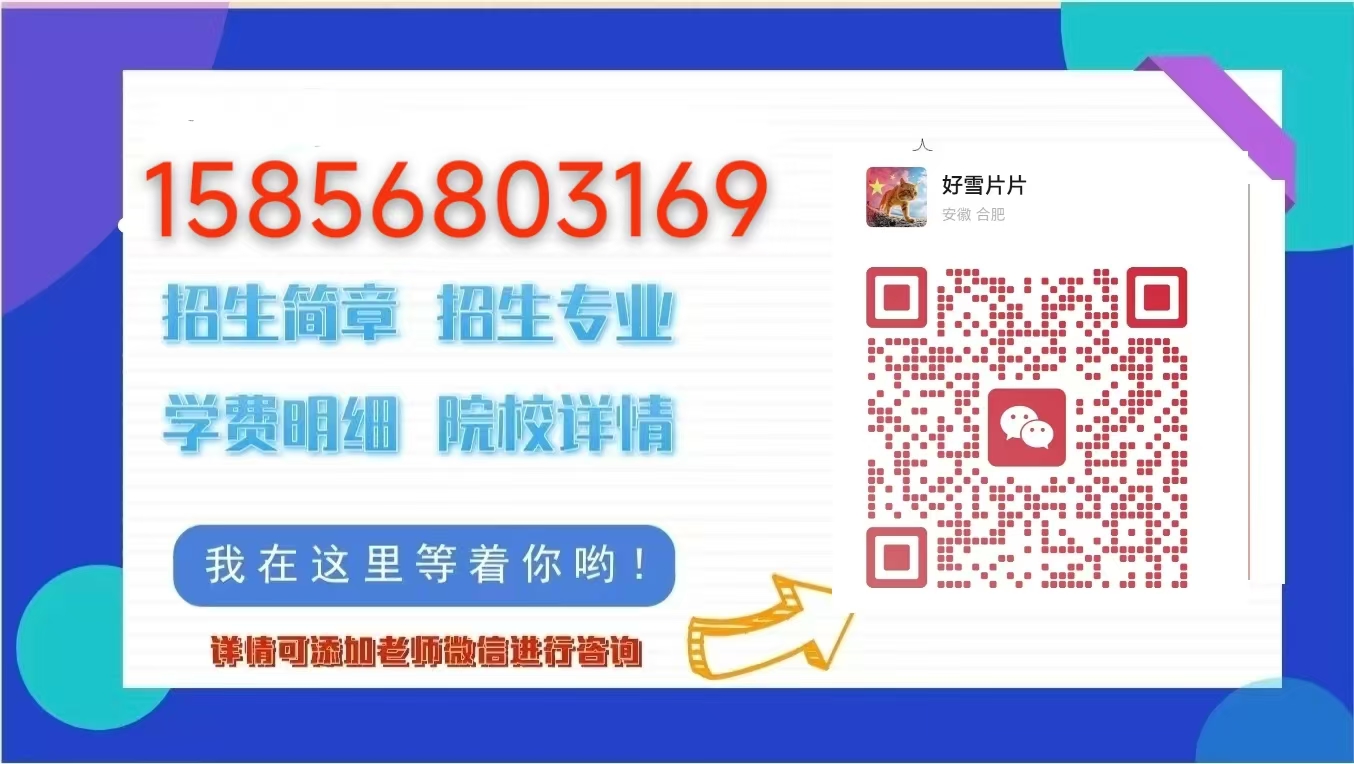 安徽省自考怎么報(bào)名？正確報(bào)名流程是什么？ -圖4