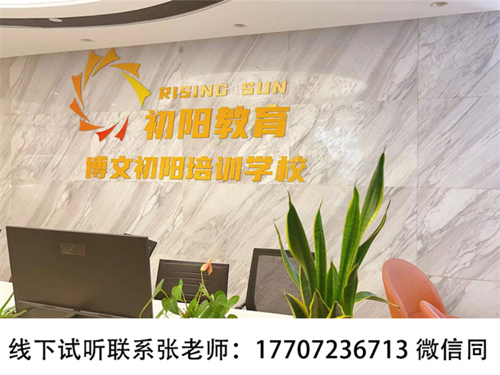 2025年湖北武漢專升本培訓(xùn)機(jī)構(gòu)-全日制專升本考試培訓(xùn)首選-圖1