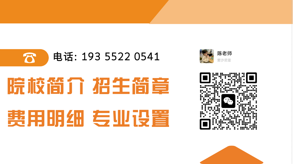 安徽單招網(wǎng)培訓班：安徽省分類考試考生的明智之選-圖4
