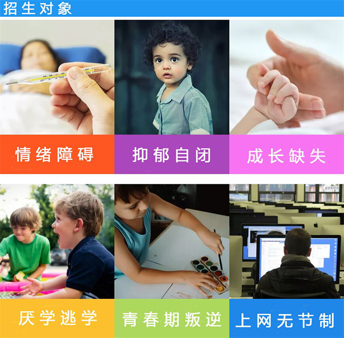  忠縣早戀厭學孩子封閉式學校：解決不務(wù)正業(yè)的情況-圖1