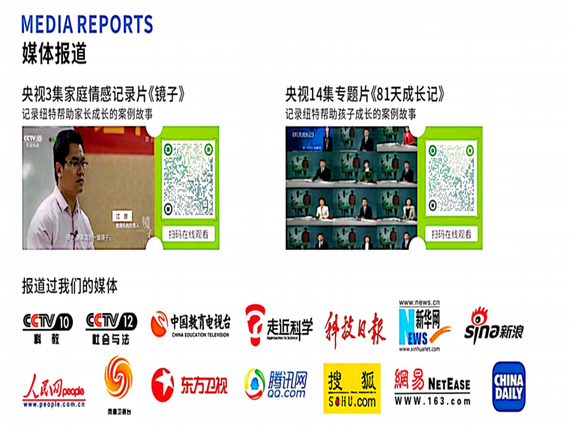 邯鄲青少年戒網(wǎng)癮的機構(gòu)哪家好名單一覽-圖3