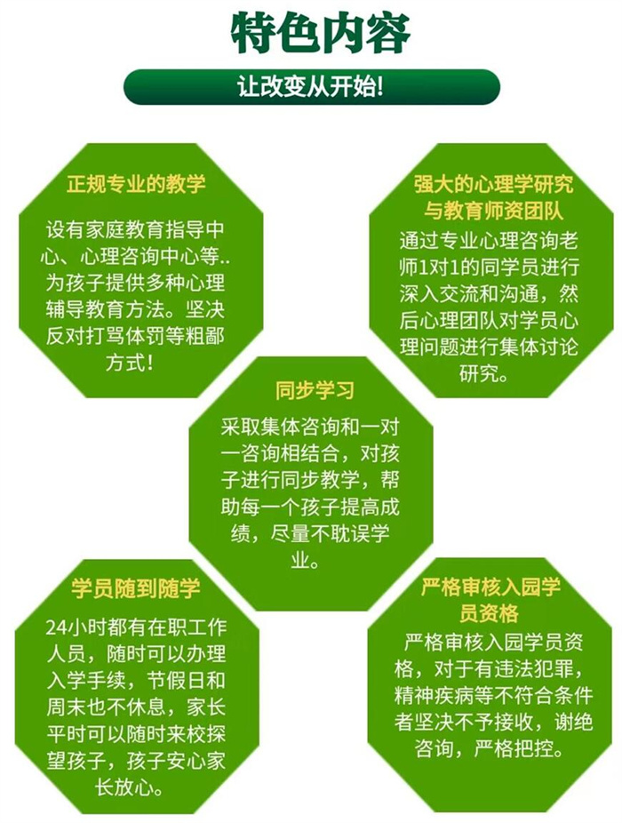 2025年洛陽(yáng)洛寧管教孩子叛逆的學(xué)校十大排名名單更新-圖2