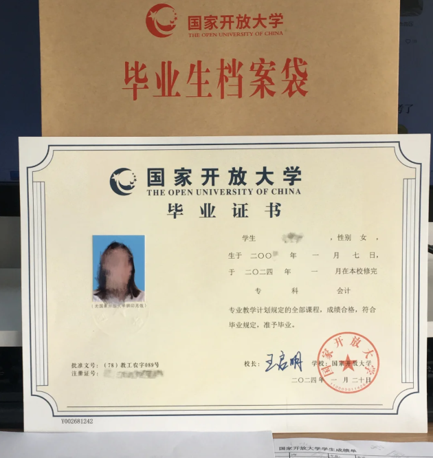 2024年安徽成人高考落榜可以轉(zhuǎn)安徽國家開放大學(xué)：免試入學(xué)拿證無憂！-圖5