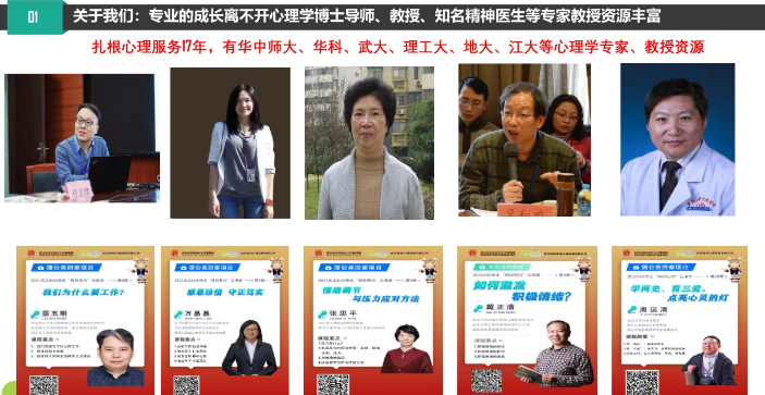  湖北孝感全封閉叛逆孩子改變學(xué)校 正規(guī)戒網(wǎng)癮學(xué)校-圖1