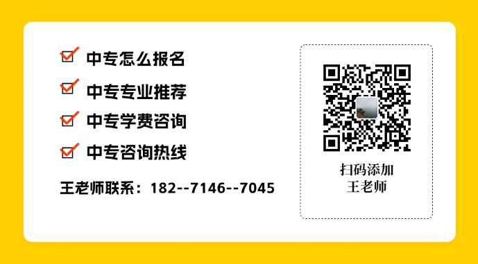 2025天津市電大中專怎么報名+招生簡章報名入口在哪？-圖2
