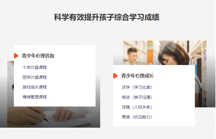 2025湖北荊門(mén)十大厭學(xué)管教學(xué)校排名一覽-圖2