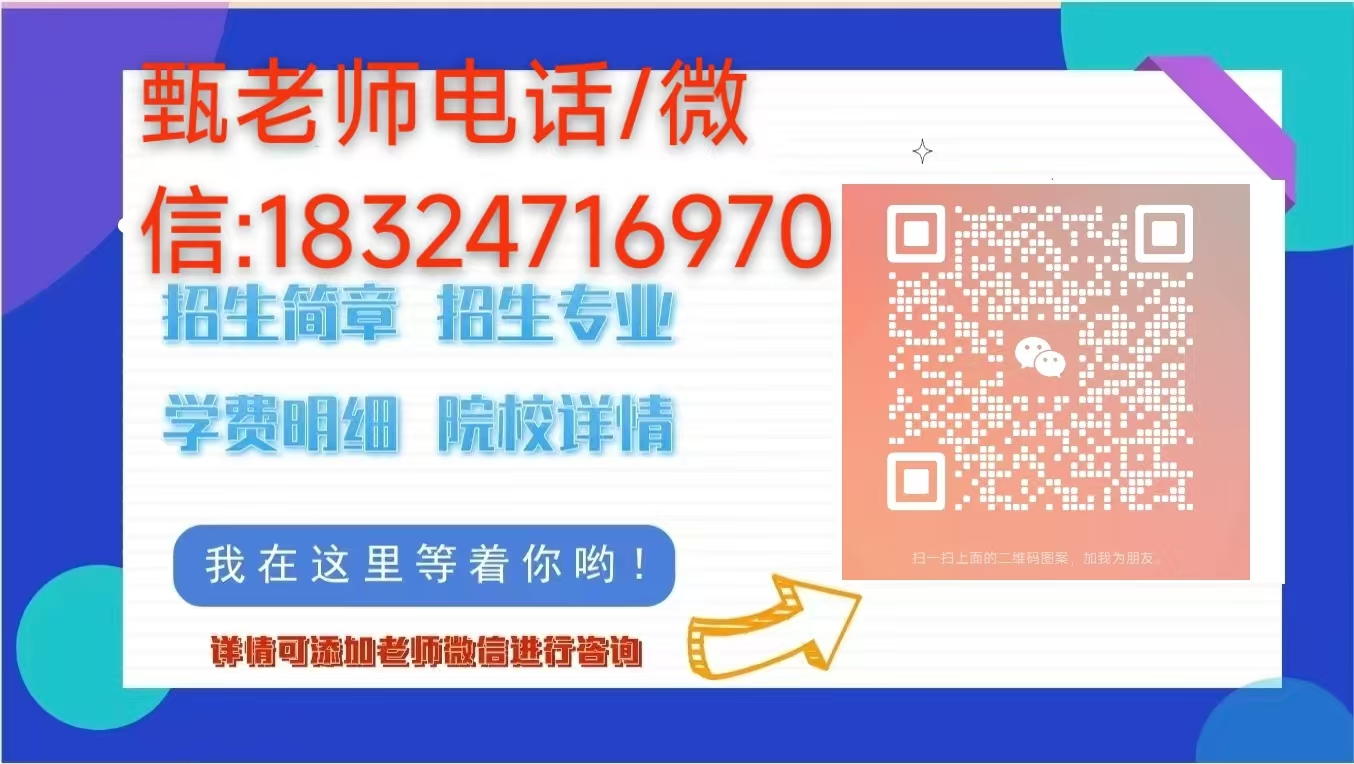 2025年安徽考不上高中上什么學(xué)校好？安徽建工技師學(xué)院-圖6