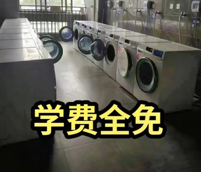 2025年安徽合肥技師學(xué)院——國家重點公辦+學(xué)費(fèi)全免-圖1
